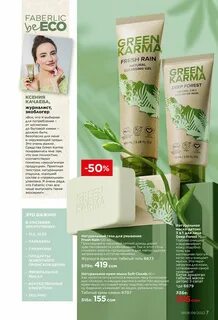 Каталог 9 8
