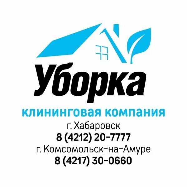 Работа в комсомольске на амуре вакансии. Работа в комсомольске-на-амуре свежие вакансии для женщин. Авито комсомольск-на-амуре объявления ремонтелектроприборов. Работа в комсомольске-на-амуре свежие вакансии. Подработка в комсомольске.