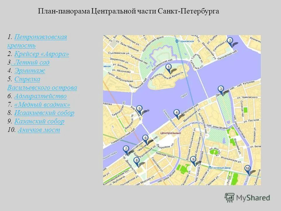 какие планы санкт петербург