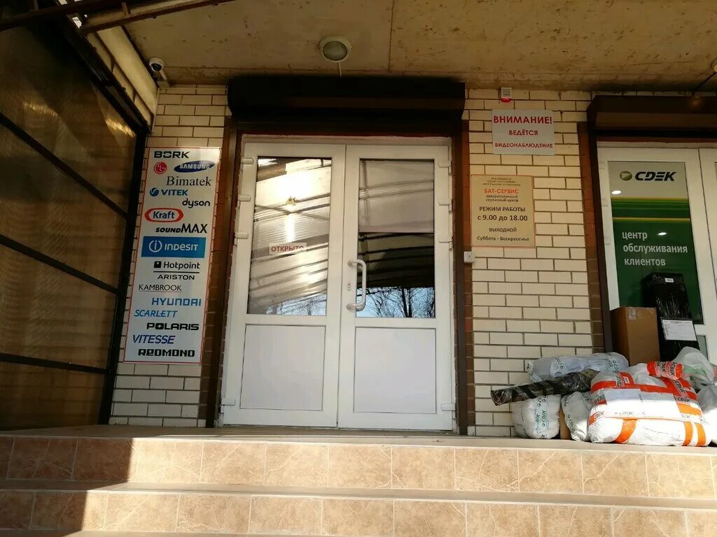 ремис ремонт техники. техника сервис краснодар. техника сервис краснодар. техника сервис краснодар. сервисный центр альянс.