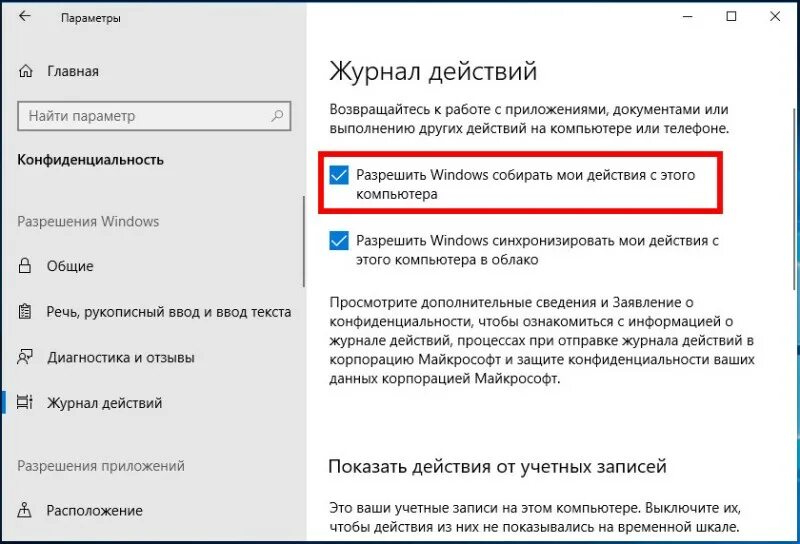 Запись действий на телефоне. Последние действия на телефоне андроид. Где на телефоне записи звонков. Запись действий. Запись действий на телефоне.