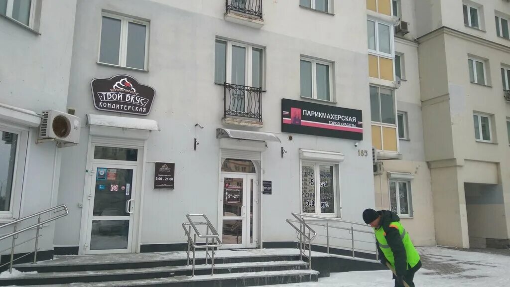 минск проспект независимости 185. город красоты минск уручье независимости 185. город красоты минск уручье независимости 185. минск красота города. минск проспект независимости 185.