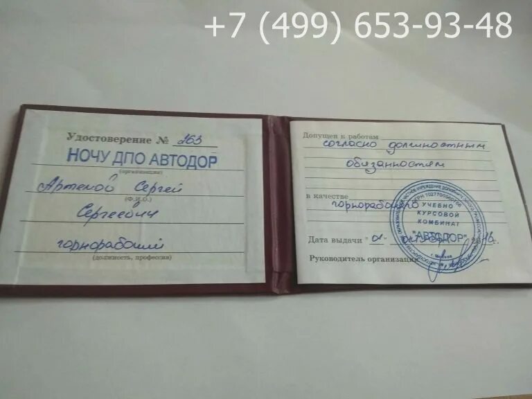 шахтёры крепильщики. шахтер профессия крепильщик. шахтер забойщик. проходчик в шахте. шахта колмар нерюнгри денисовская.