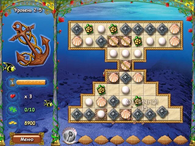 Игра чудеса морских глубин. Игра скрытые чудеса. Игра скрытые чудеса. Скрытые чудеса глубин. Алавар скрытые чудеса глубин.