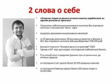 Люди которые не рассказывают о себе