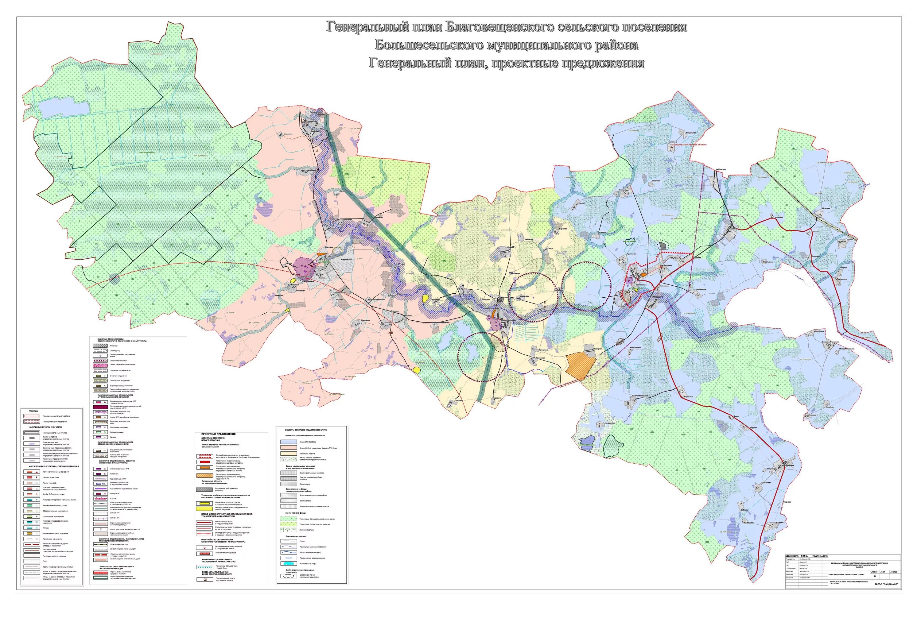 Большесельского муниципального района. Генеральный план Благовещенского муниципального округа. Благовещенское сельское поселение Ярославская область. Благовещенское Большесельского района Ярославской области. Благовещенский сельский округ.
