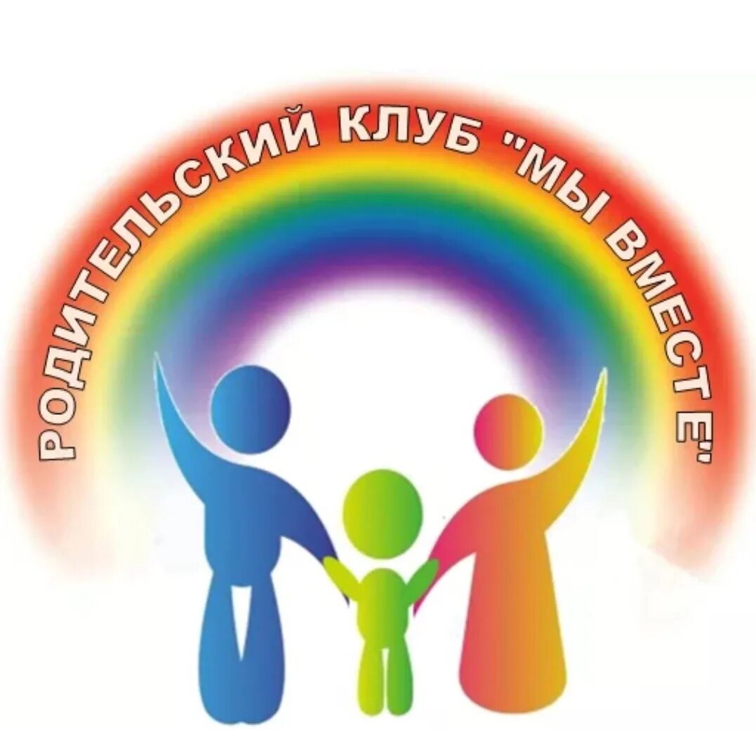 Название родительских