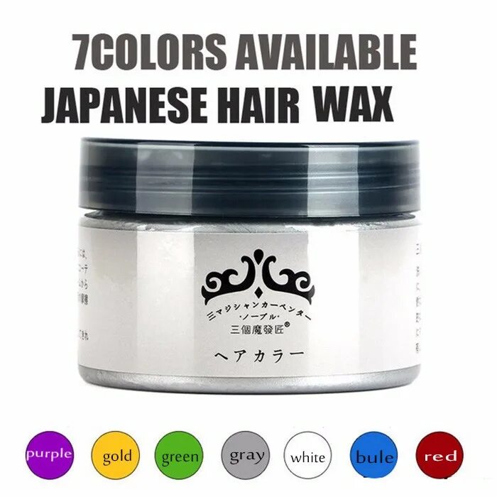Воск для волос фиолетовый. Colour hair wax. Colour hair wax. Mofajang воск для волос. Воск для волос цветной темный.