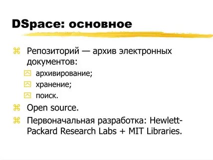 Репозитории открытого кода