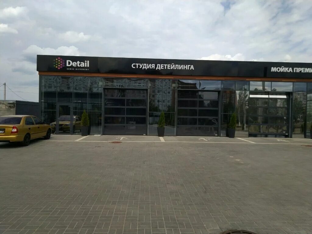 авто детейлинг г узбекистан. детейлинг волжский. моранди детейлинг. детейлинг студия detail волжский. детейлинг студия авто.