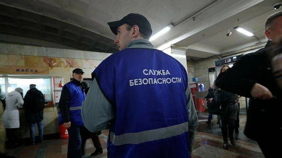 Гражданку закрыли. Гражданку закрыли. Активный гражданин презентация. Служба охраны метрополитена. Проект активный гражданин москва.