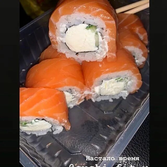 Суши бик уфа. Сушифит в уфе. Роллы из карася. Суши на комарова уфа. Сушифит, уфа, комсомольская улица.