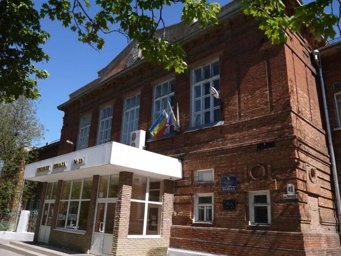 Школа 10 таганрог. Школы таганрога. Таганроге. 23 школа таганрог. 32 школа таганрог.