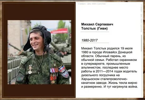 Я прошел афганскую войну мем