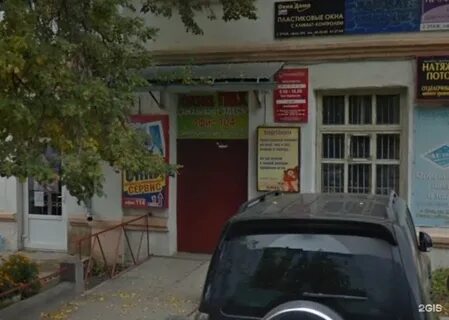 100 тул