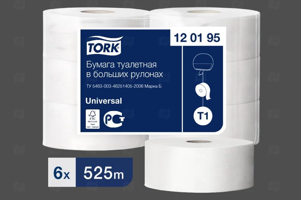 Туалетная бумага 525. Туалетная бумага торк с втулкой. Кимберли туалетная бумага 314. Туалетная бумага luscan professional 1-слойная. Рулон.