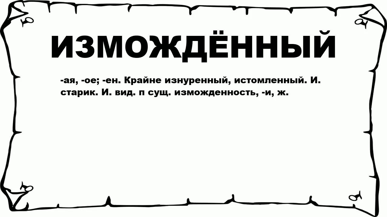Что такое все сущее