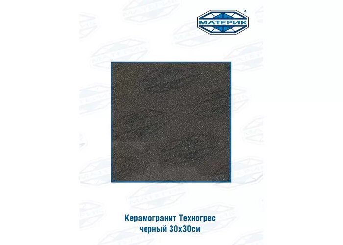 керамогранит техногрес 30х30 см. керамогранит техногрес 30х30 см. керамогранит техногрес коричневый. керамогранит unitile техногрес, 30 х 30 см, серый. техногрес керамогранит соль перец 30х30.