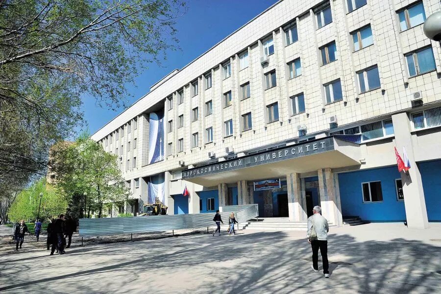 Королева. Институт королева самара. Аэрокосмический университет самара королева. Самарский национальный исследовательский университет. Самгу самарский государственный университет.