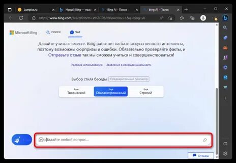 Chatgpt plus