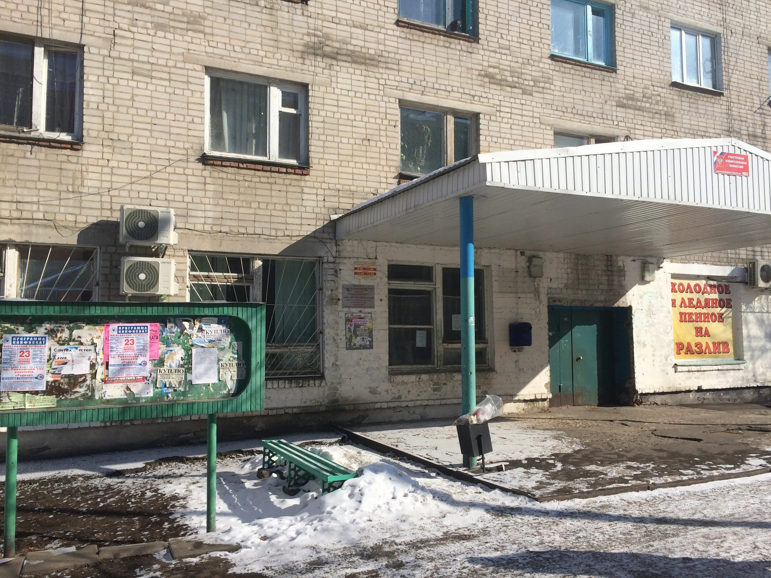 Управляющая компания 9 микрорайон. Подъезд липецк. Управляющая компания 9 микрорайон. Управляющая компания 9 микрорайон. Воронежская область павловск микрорайон гранитный 4.