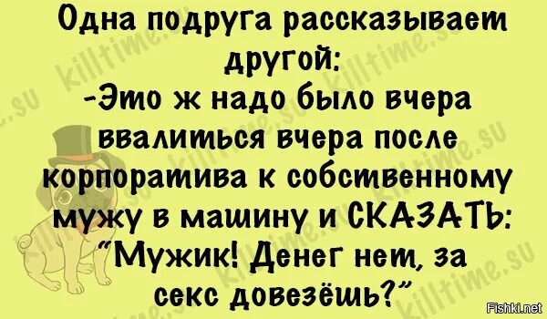 Корпоратив цитаты. Анекдоты про корпоратив. анекдоты про корпоратив на новый год. смешные высказывания про корпоратив. смешные фразы про корпоратив.