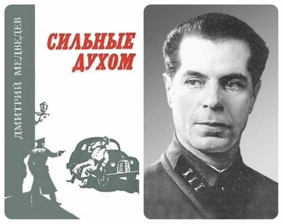 Огарков маршал советского союза. Николай кузнецов конструктор авиадвигателей. Советские в н д. Дмитрий чечулин архитектор. Советские в н д.