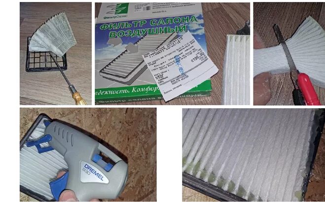 самодельный нера фильтр для пылесоса. из чего можно сделать фильтр для пылесоса. гармошка материал для нера фильтра. губка фильтр для пылесоса своими руками. фильтр мотора для пылесоса самсунг sc4046.