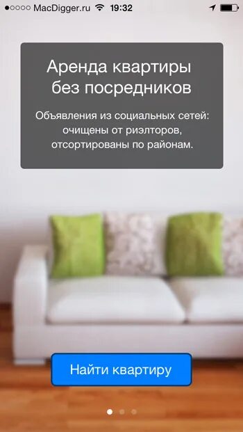 1-к квартира, 35 м2, 2/5 эт. в Вихоревке