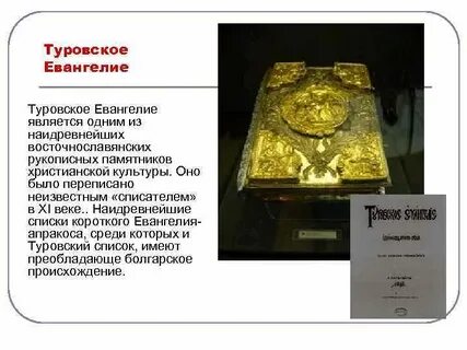 Евангелие 11 11