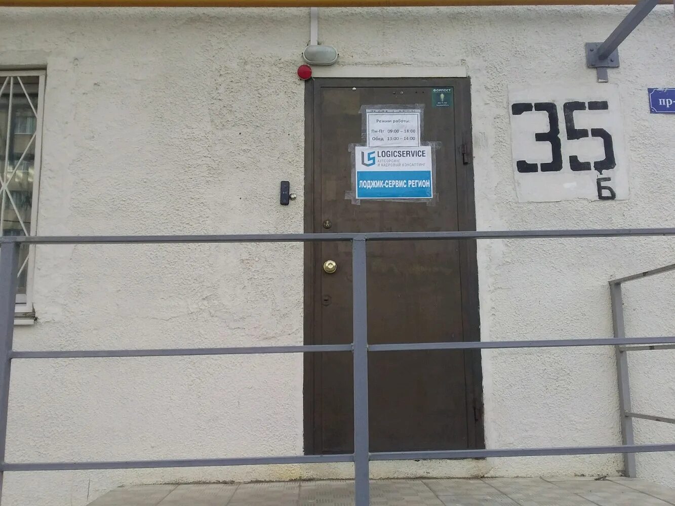 Tls технология логистических систем. ооо транс лоджик. лакинск владимирской области ул. лоджик сервис регион. транспортная компания лоджик.