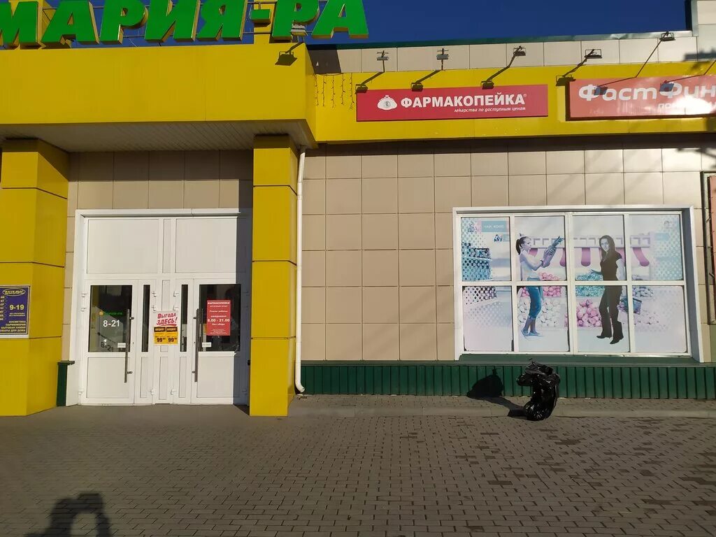 вакансии топчиха алтайский