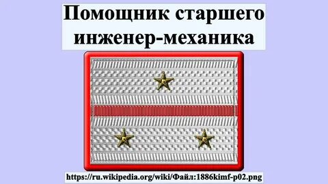 Звание инженер