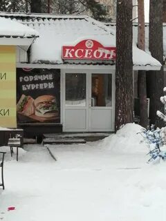 Железногорск шоп