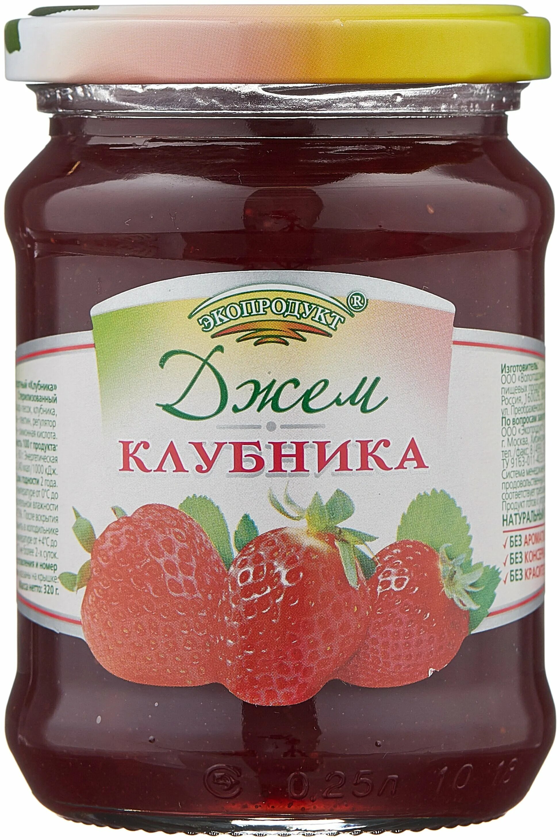 Картинка джем. Варенье клубника Экопродукт. Варенье Экопродукт клубника, банка 325 г. Джем в банке. Банка с джемом.