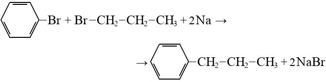 Продукт реакции 2 бромпропана. Бромпропан реакция Вюрца. Реакция Вюрца для 2 бромпропана. Реакция Вюрца с 2-бромпропаном. 2 Бромпропан структурная формула.