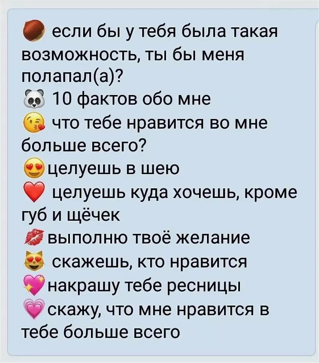 Которые выберите сами