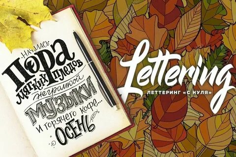Books lettering