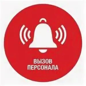 Нажми позвони