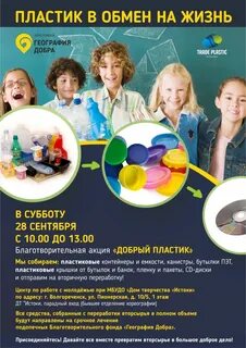 Добро кострома