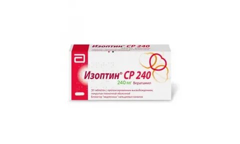 Изоптин ср таблетки