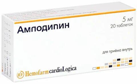 Амлодипин индапамид название препарата