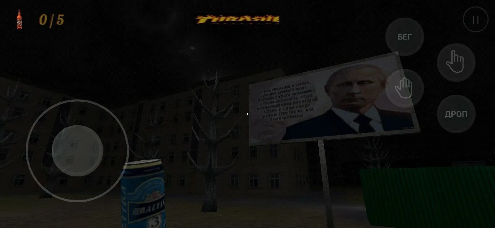 Симулятор порчи. Симулятор порчи