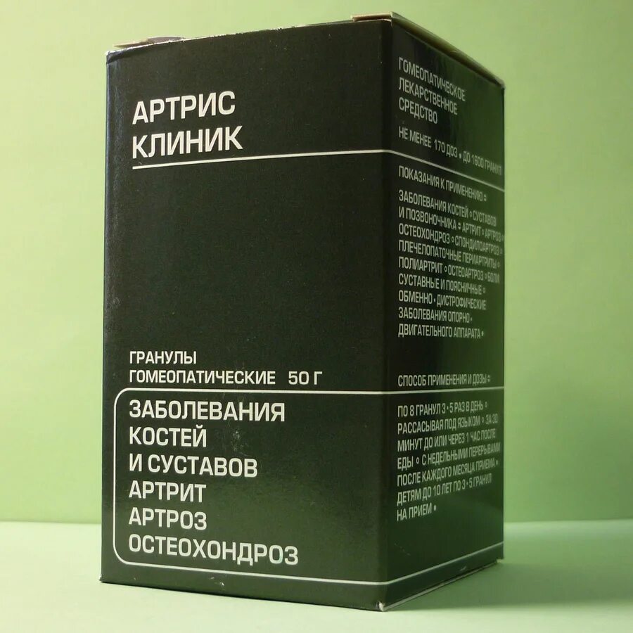 Центр гомеопатии отзывы