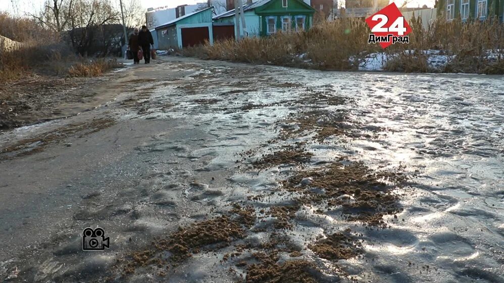 Погода в димитровграде на часы. Погода в Димитровграде на 10. Погода в Димитровграде. Фото лужа высохла. Погода в Димитровграде на сегодня.