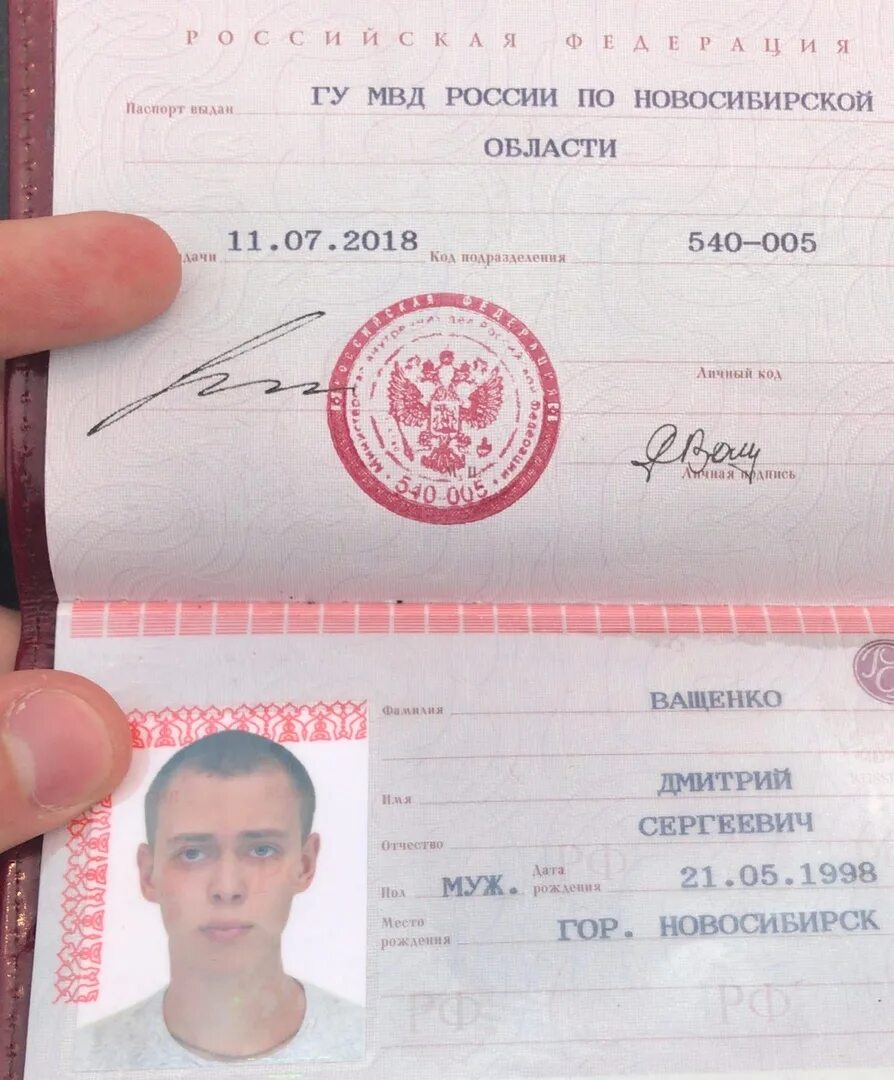 Коды подразделений республики мордовия. Код подразделения. Код подразделения тольятти. Код подразделения. Коды подразделений республики мордовия.