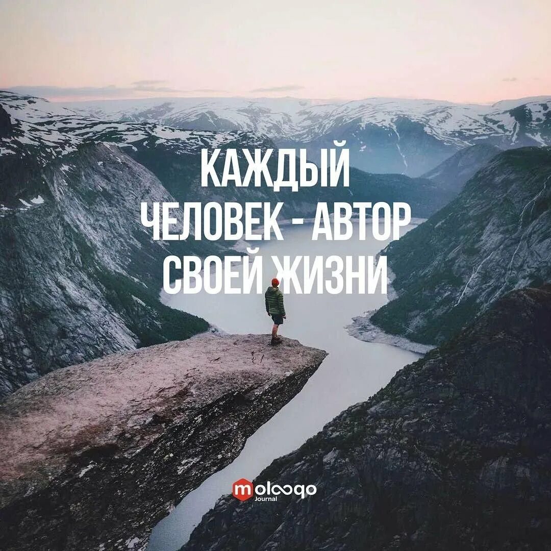 Вдохновляющие фразы. Мотивация афоризмы. Мотивирующие высказывания. Слова про мотивацию. Слова про мотивацию.