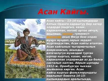 Туганым йортына кайгы