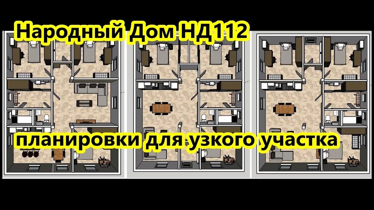 Народная планировка дома Pin på старые дома