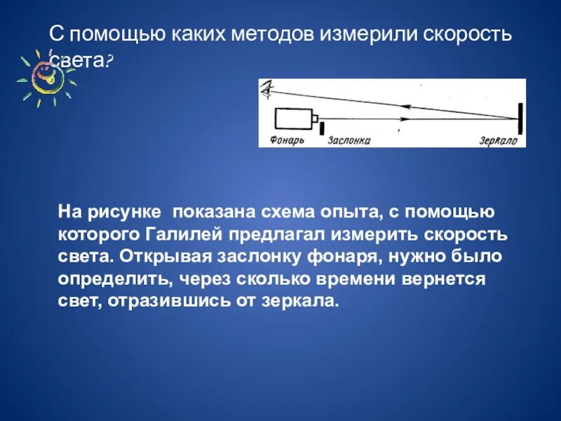 С помощью каких двух